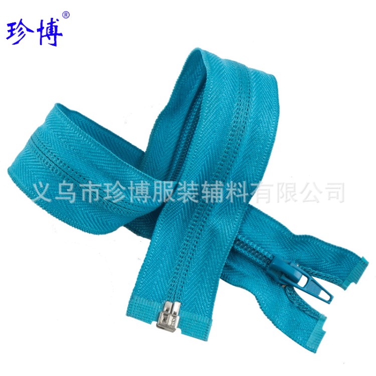 5號尼龍拉鏈碼裝 定做可批發尼龍拉鏈 現貨開口開尾門襟塑料拉鏈