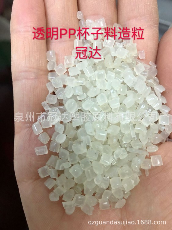 江蘇常州pp透明再生料 再生塑料顆粒 pp工程造粒聚丙顆粒PP透明料
