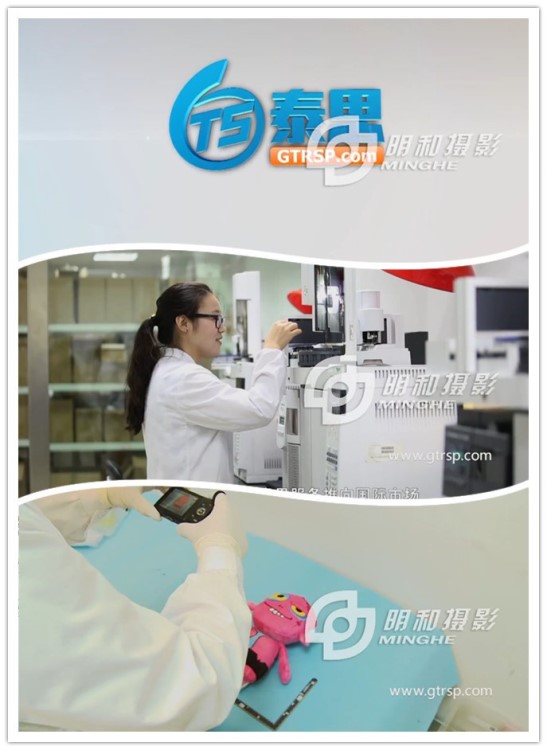 杭州泰思企業(yè)宣傳片拍攝完成，視頻制作影視制作