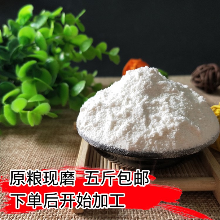 大米粉粘米粉500g 發(fā)糕米糕粉大米面粉烘焙原料農(nóng)家現(xiàn)磨現(xiàn)加工