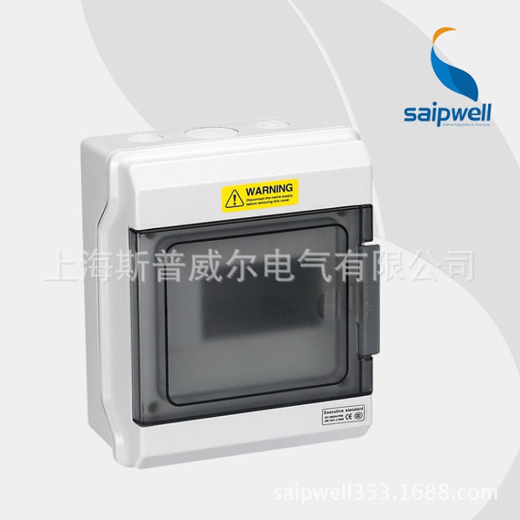 SP-1506配電箱 防漏電斷路器箱 一般照明塑料箱 室內(nèi)家用配電箱