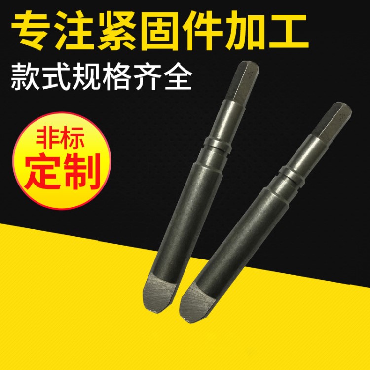 軸類加工精致長軸 非標異形五金滾輪用軸 一字組合軸 滾輪用軸