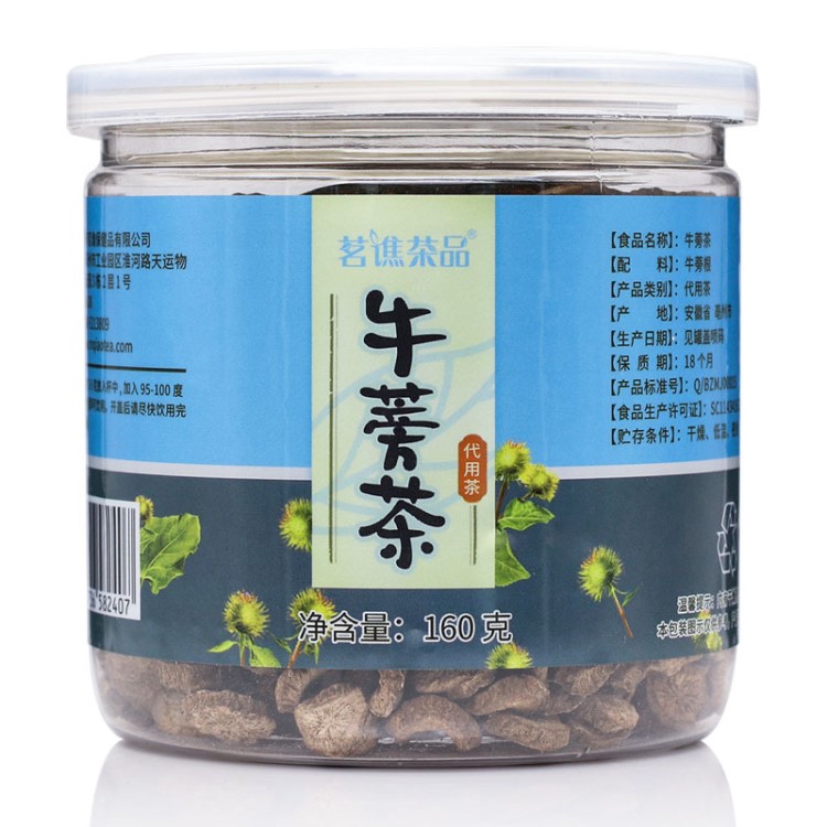 茗譙茶品 牛蒡茶 黃金牛蒡根 160g罐裝 批發(fā)廠家直銷