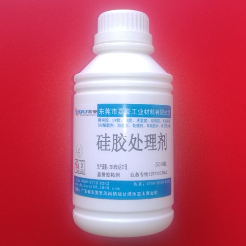 廠家直銷(xiāo)硅膠處理水 PP PE 橡膠通用 批發(fā)零售