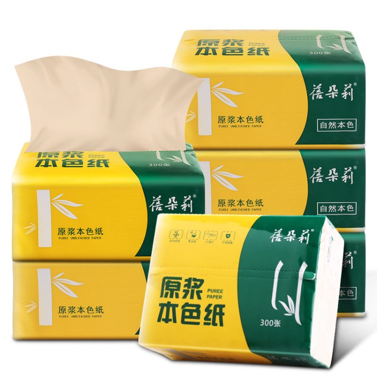 本色抽紙10包一件家用紙巾批發(fā)衛(wèi)生紙嬰兒寶寶適用面巾紙一件代發(fā)