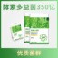 代工貼牌OEM乳雙歧桿菌HN019動(dòng)物雙歧桿菌Bb-12鼠李糖乳桿菌LGG