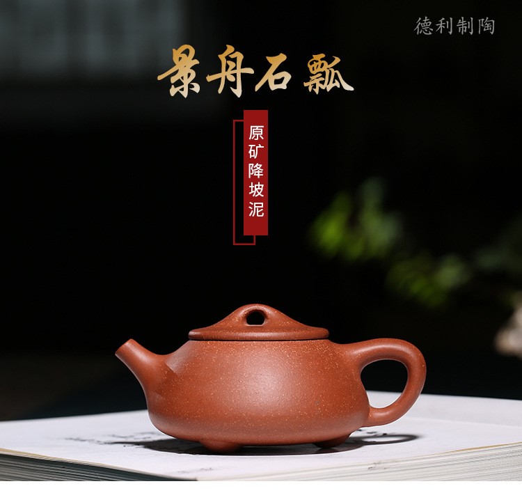 宜興德利陶工藝品陶瓷批發(fā)原礦朱泥 紫砂茶壺茶具