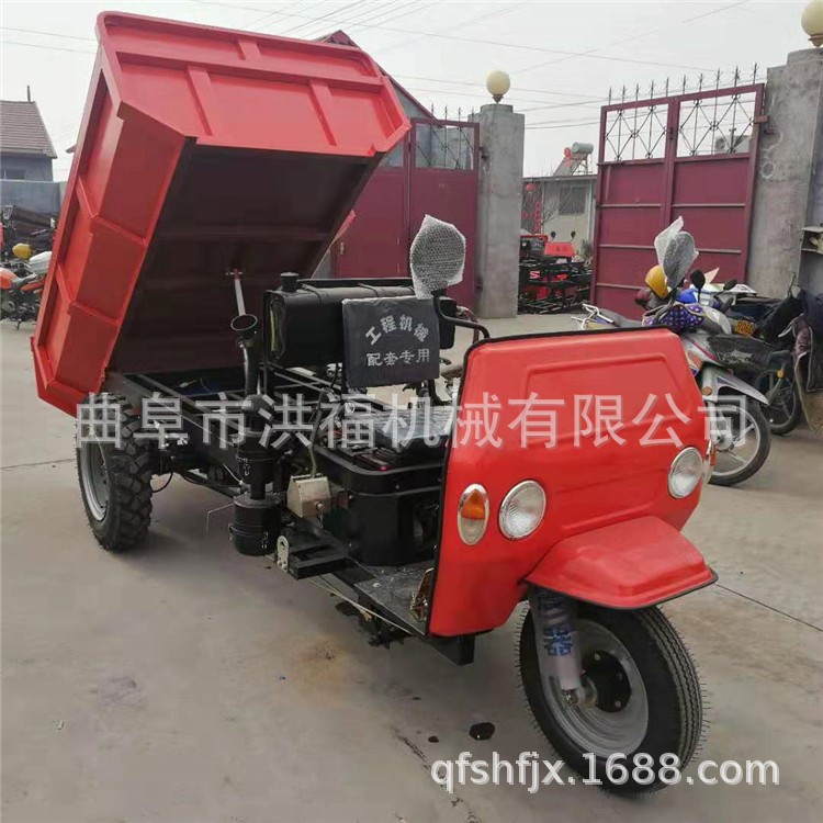 廠家直銷帶駕駛式室農(nóng)用三輪車 后卸式建筑工地翻斗車 洪福