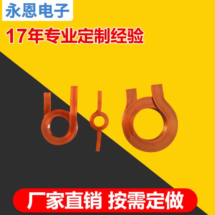 立式插件扁形線圈 電子元件單層電感線圈批發 各種電感線圈加工
