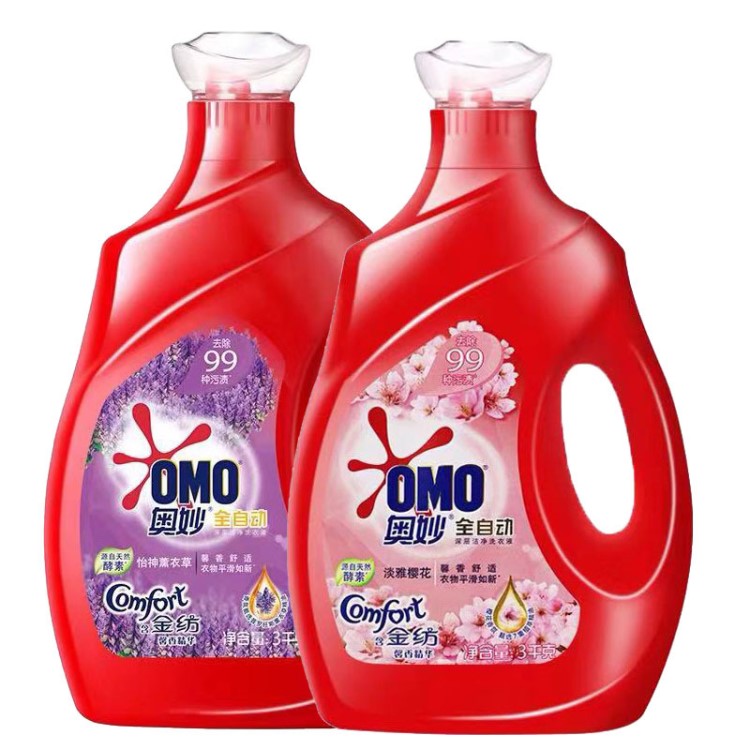 奥妙全自动洗衣液3kg薰衣草淡雅樱含金纺劳保批发福利新老包装