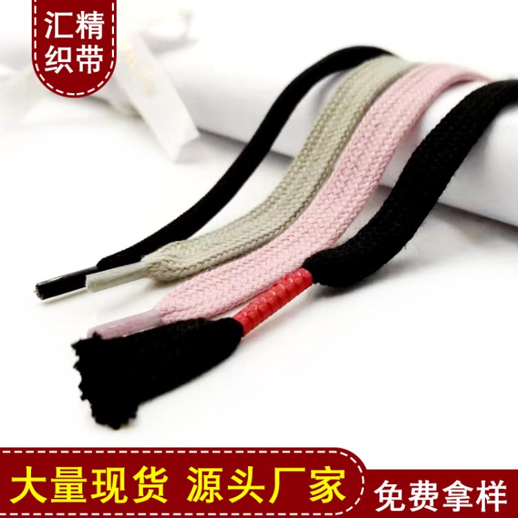 定制滌綸扁形休閑鞋帶 運動籃球帆布鞋多色圓形鞋帶 棉質繩子批發