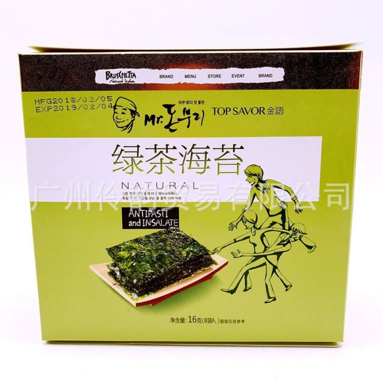 批發(fā) 食品 金語(yǔ)巖燒海苔綠茶味16g 24盒一箱