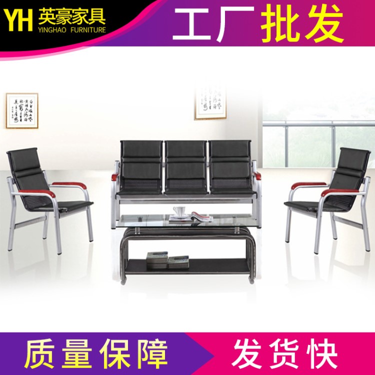 廠家直銷辦公家具 辦公沙發(fā) 組合沙發(fā) 辦公家具配套