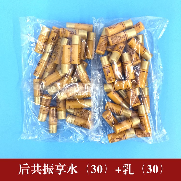 韓國化妝品 后/共振享水乳小樣護膚品整包 批發(fā)/代發(fā)