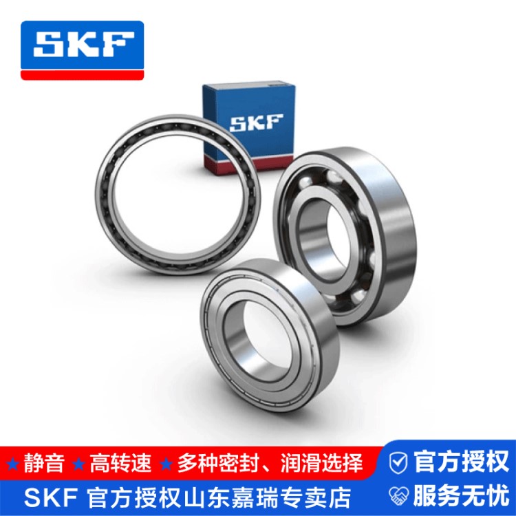 SKF斯凱孚授權(quán) 廠家直銷 深溝球軸承 6407 現(xiàn)貨 skf軸承 機(jī)械