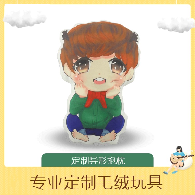 廠家定制小清新異形抱枕 熱轉(zhuǎn)印圖案抱枕 個性卡通毛絨抱枕