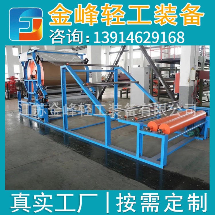 單膠槽油膠型立式網帶復合機 箱包鞋材復合機 鹽城復合機