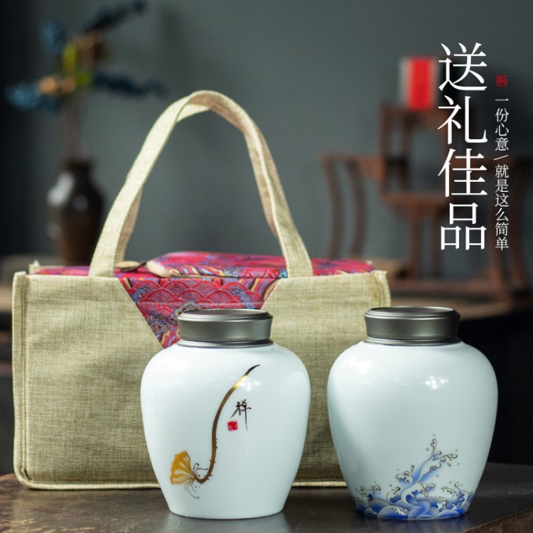 陶瓷茶葉罐 青瓷中號普洱紅茶密封罐茶葉包裝禮盒中秋禮品定制