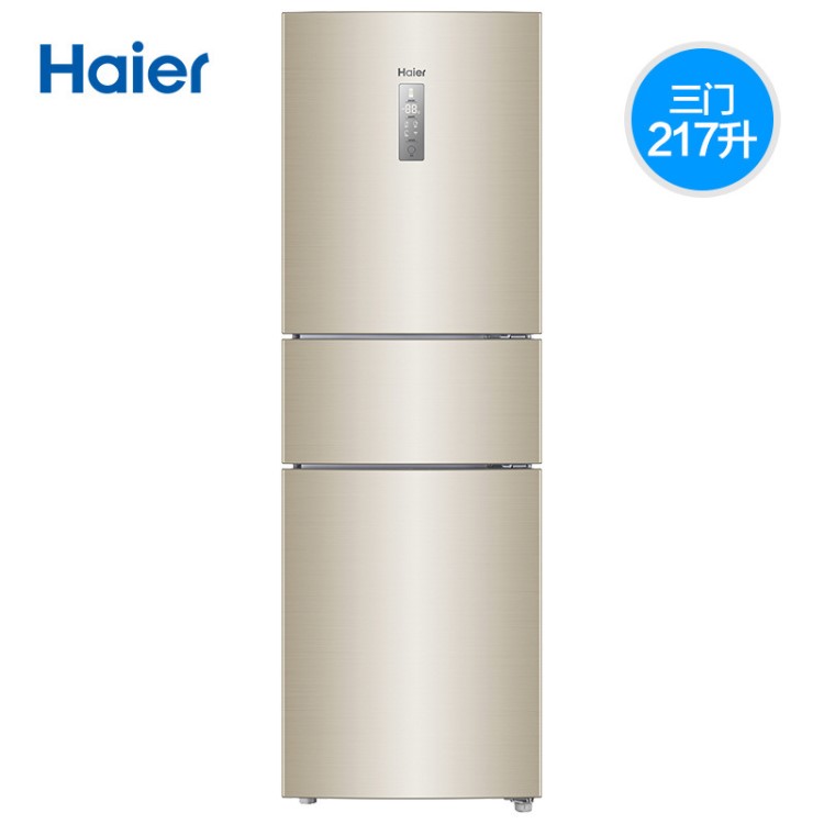 Haier/海爾 BCD-217WDVLU1海爾冰箱三門(mén)風(fēng)冷無(wú)霜一級(jí)能效智能變頻