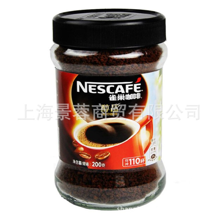 Nestle雀巢咖啡 雀巢醇品200g 咖啡 黑咖啡 速溶咖啡