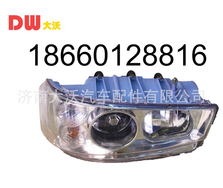 批發中國重汽豪沃前大燈總成 前照燈 貨車燈具大全