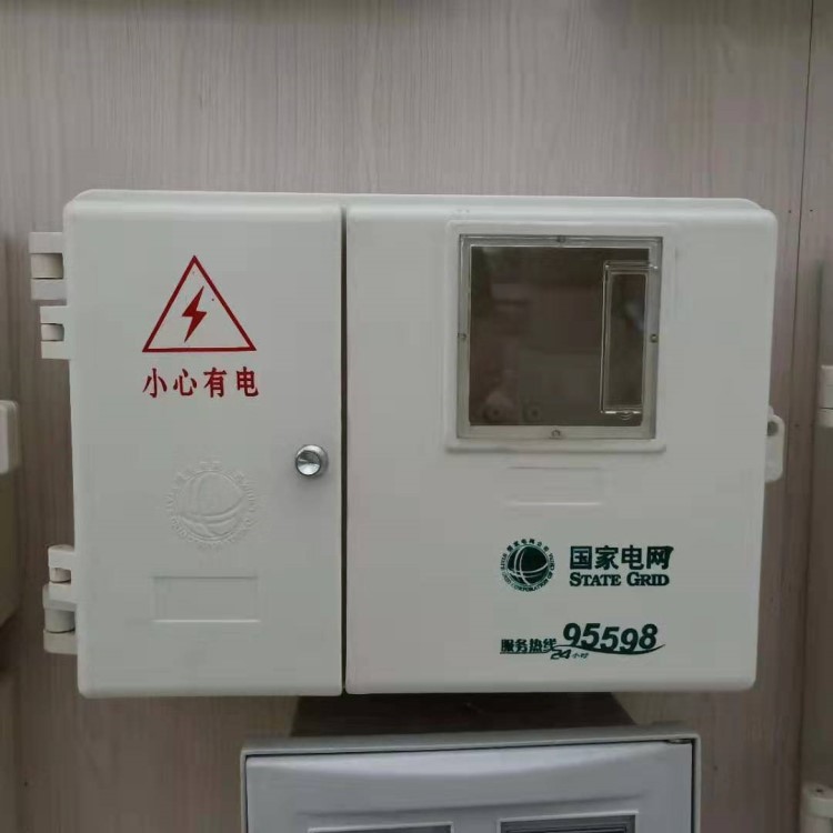 廠家生產(chǎn)玻璃鋼電表箱PVS SMC電表箱綜合配電箱電容補償性端子箱