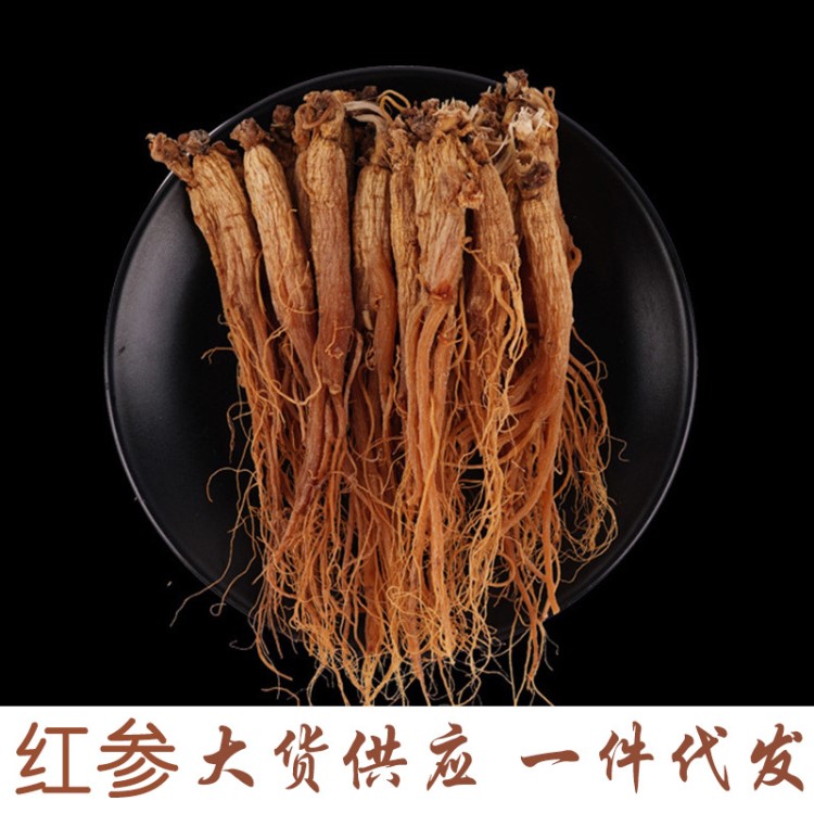 長(zhǎng)白山無糖紅參整枝全須人參條250g批發(fā)廠家直銷500g盒裝高齡參