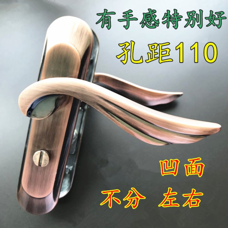 衛(wèi)生間門鎖 紅古鋅合金材料 衛(wèi)浴鎖孔距110mm 凹面執(zhí)手門鎖