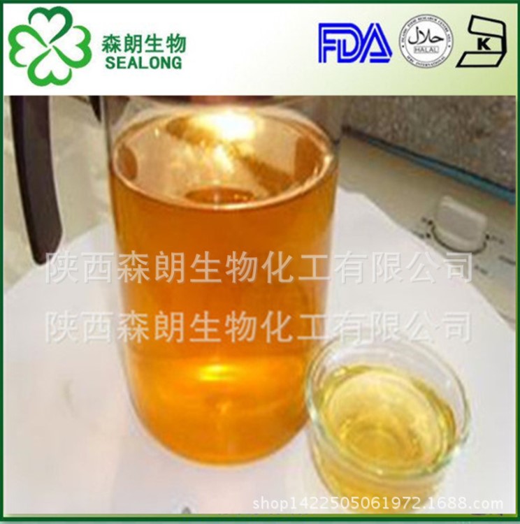 現貨VE油 98% D-α生育酚醋酸脂質量 維生素E油1000IU