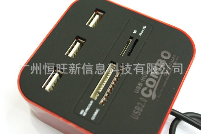 廠家供應(yīng)Combo 多合一讀卡器 USB Hub 2.0 分線器+多功能讀卡器