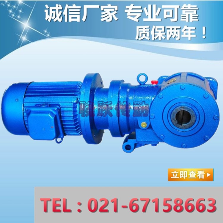 生產SBD50減速機 SBD50申克秤減速機 皮帶秤專用減速機50減速機