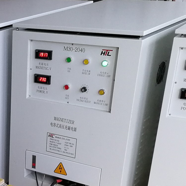 大功率充磁機 喇叭步進電機釹鐵硼鐵氧體永磁鐵 多級脈沖充退磁