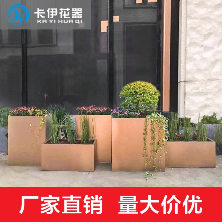 戶外廣場道路隔離花箱不銹鋼花盆組合小區(qū)商業(yè)街金屬花缽景觀花槽