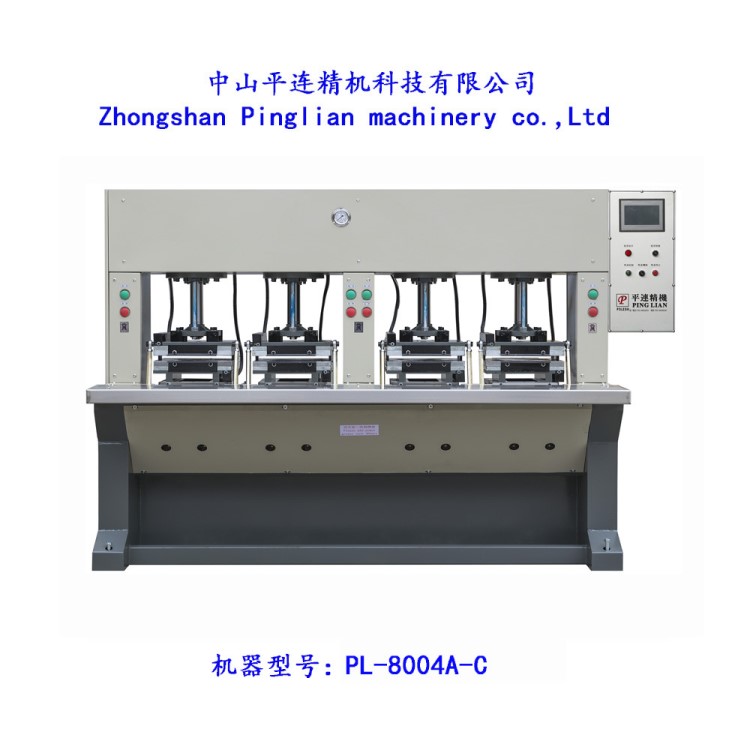 全自動(dòng)鞋墊熱壓成型機(jī) EVA發(fā)泡機(jī) 中底定型機(jī) 鞋墊機(jī)械設(shè)備穩(wěn)型機(jī)