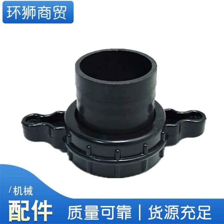 直管螺母圓墊2寸3寸汽油水泵進出水管接頭塑料農業灌溉家用自吸泵