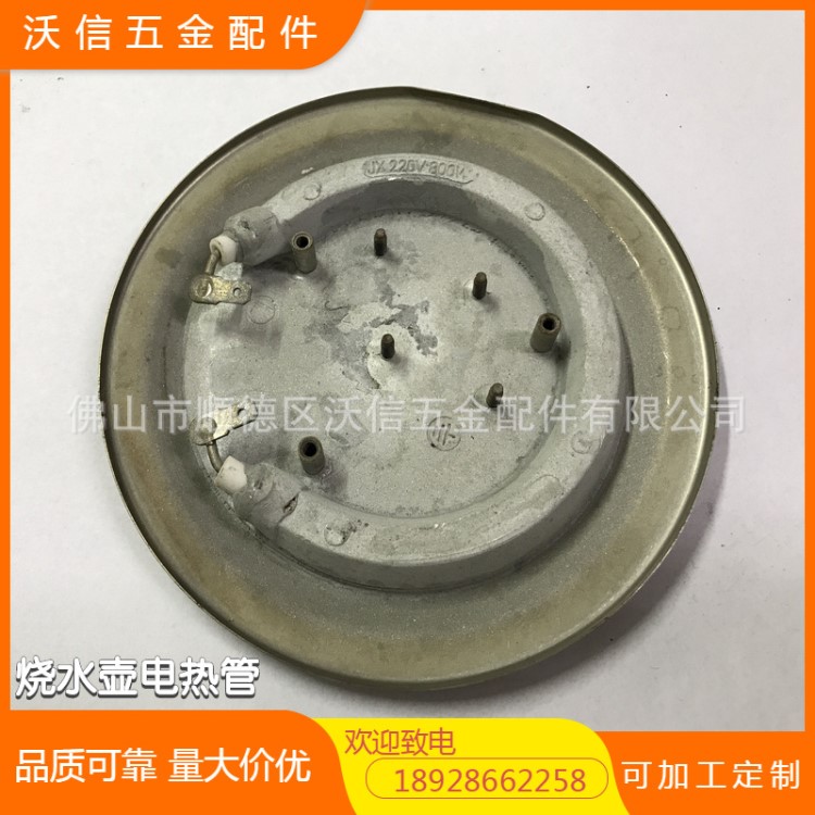 可加工定制燒水壺電熱管 鋁制電加熱管 各種異型不銹鋼發(fā)熱管