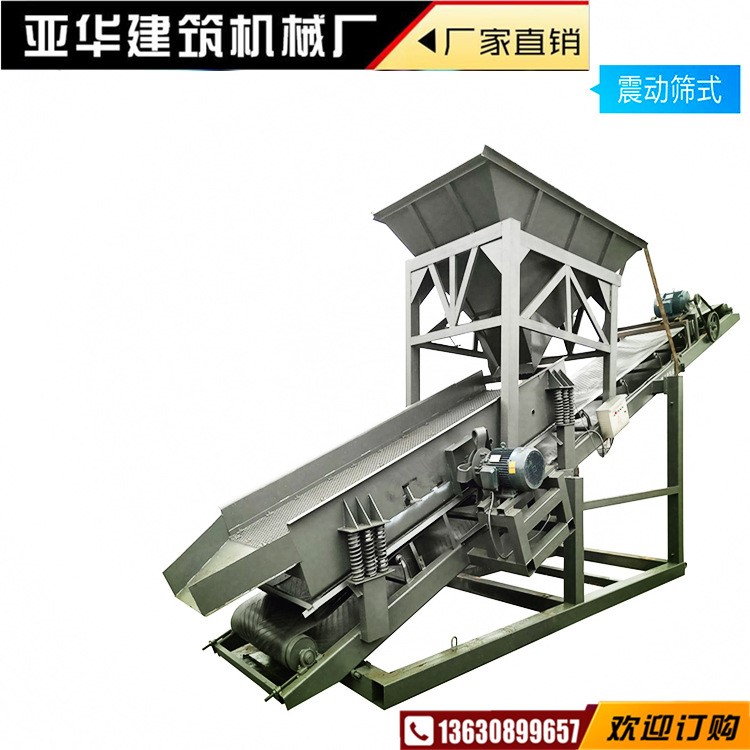 直銷大型折疊式滾筒式震動篩沙機(jī)洗沙機(jī)細(xì)沙回收機(jī)沙場流水線