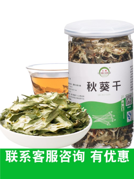 弘强秋葵干泡茶黄秋葵干茶秋葵花茶干茶新鲜脱水秋葵干非冻干罐装