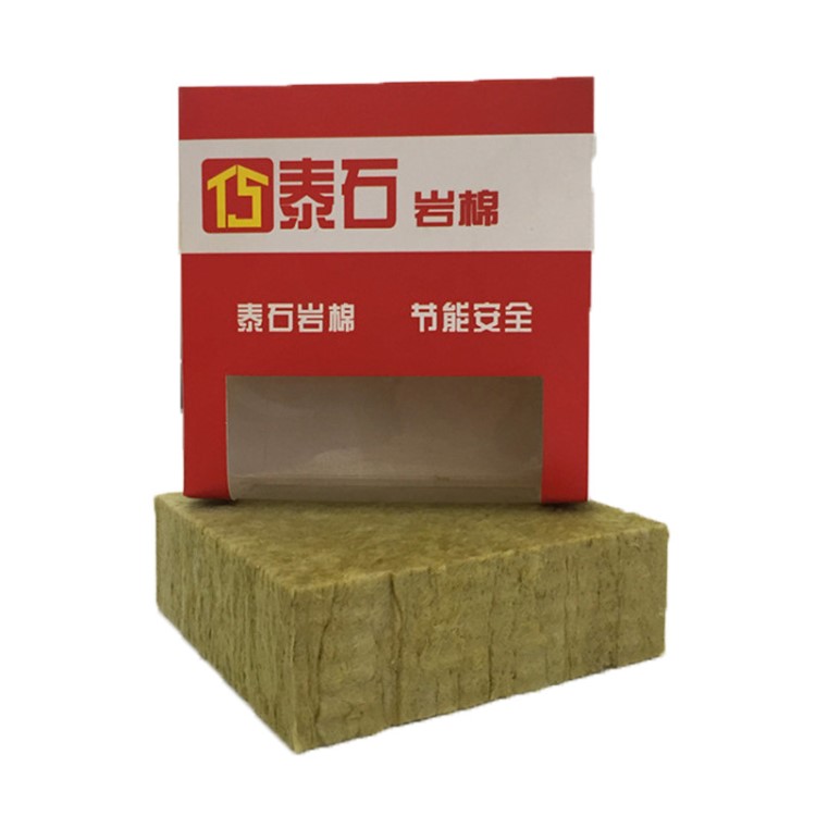 江蘇泰石高密度墻面巖棉保溫板手工彩色50mm可定制巖棉吸音板