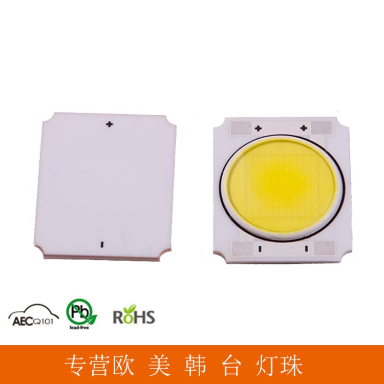 LED白光10W發(fā)光面16MM陶瓷COB面光源24V軌道燈筒燈球泡燈車燈專用