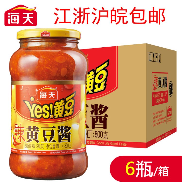 海天辣黄豆酱800g*6瓶/箱拌饭酱香辣黄豆酱佐餐拌面酱调味料