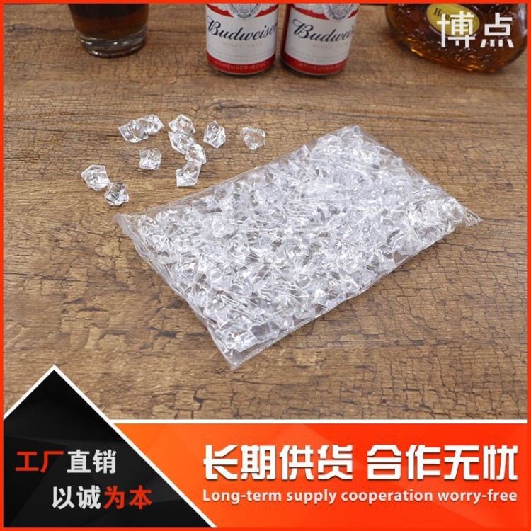 拍攝道具 透明仿真冰塊 亞克力冰粒 塑料水晶石 魚缸裝飾冰包現(xiàn)貨