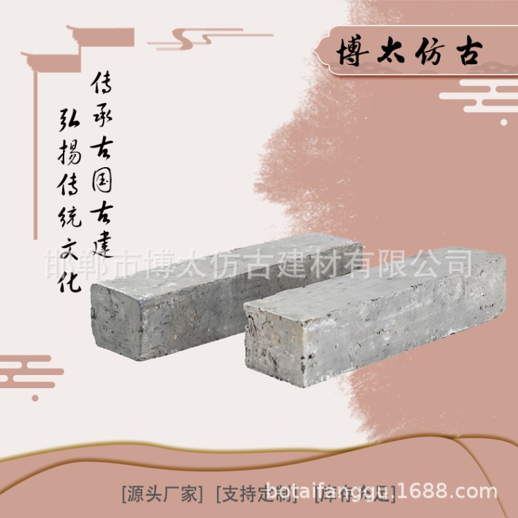 青磚仿古條磚別墅外墻磚復古中式裝飾背景墻磚室內青條磚小條磚