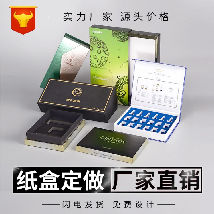 包裝盒定做 禮品紙盒定制 牛皮紙盒天地蓋精品盒化妝品包裝盒