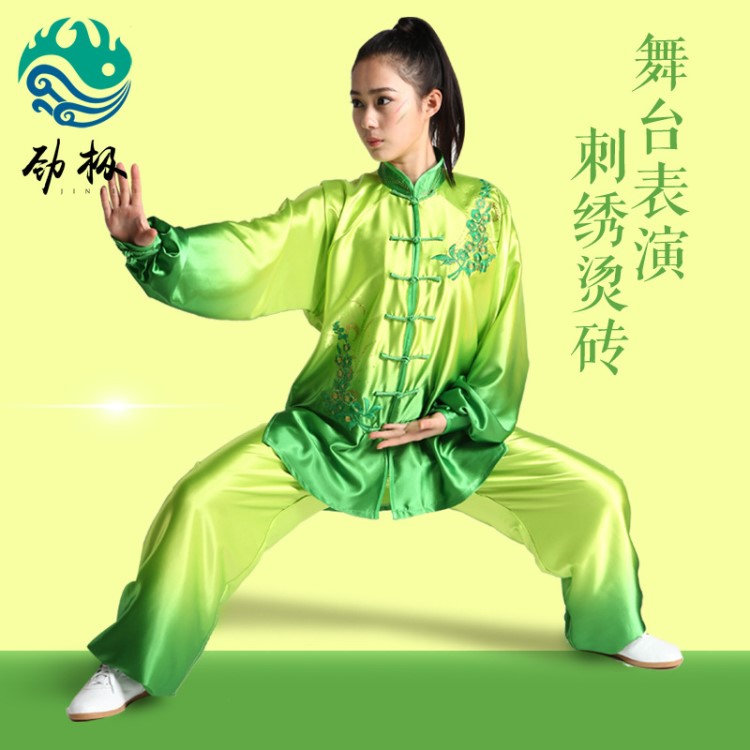 春秋季勁極晨練服太極服燙鉆繡花太極武術(shù)表演服練功服團(tuán)體表演服