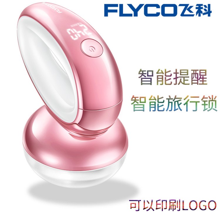 飛科毛衣服起球修剪器充電式毛衣物剃刮吸毛機家用去除毛球FR5226