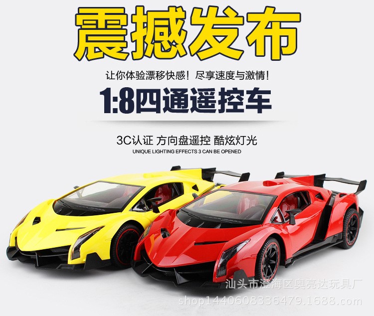 1:8四通遙控車仿真跑車車模玩具重力感應配方向盤遙控器包電