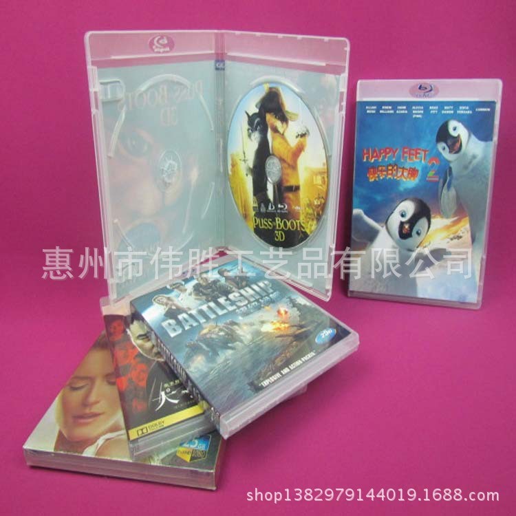 厂家批发定做 车载专用盒 DVD盒 可插封面CD盒 彩纸DVD包装盒