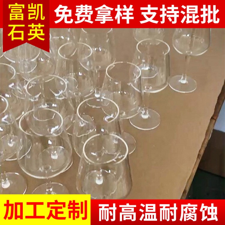 透明無鉛水晶紅酒杯 玻璃葡萄酒杯 高腳杯酒具 石英玻璃杯定制