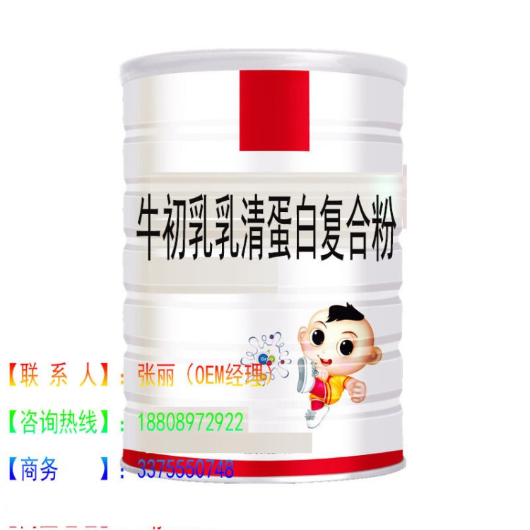 乳清蛋白粉固體飲料代加工源頭廠家 蛋白質(zhì)粉生產(chǎn)貼牌供應(yīng)廠家